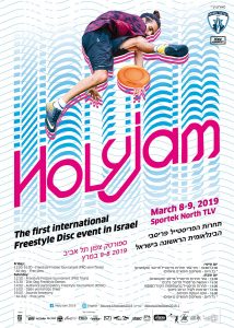 Holy Jam Poster